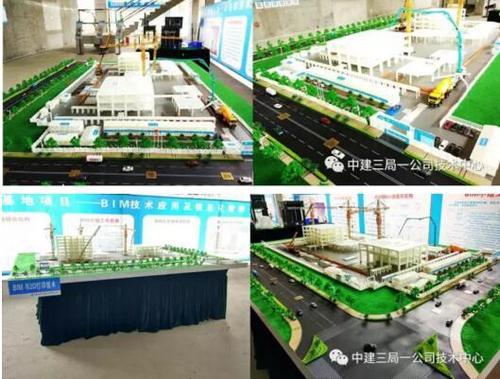 3D打印在工程中的应用 BIM视界 第3张