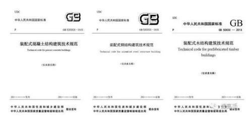 对于装配式建筑认识的一些误区 BIM视界 第1张-BIM建筑网 对于装配式建筑认识的一些误区 BIM视界 第1张