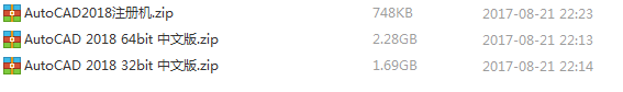AutoCAD2018官方简体中文 32位+64位 破解版/含序列号、密钥、注册机、安装教程 AutoCAD 第2张