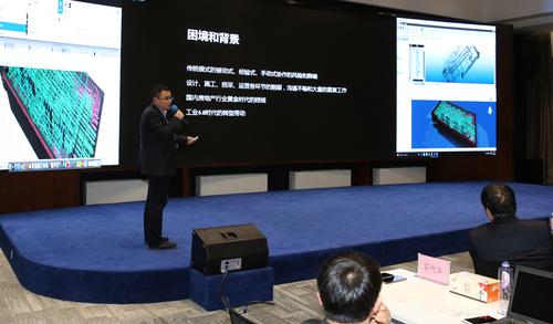 2017装配式钢结构住宅研讨会在京召开 BIM视界 第3张-BIM建筑网 2017装配式钢结构住宅研讨会在京召开 BIM视界 第3张