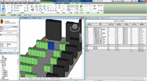 BIM解决了设计师的哪些痛点? BIM视界 第1张-BIM建筑网 BIM解决了设计师的哪些痛点? BIM视界 第1张