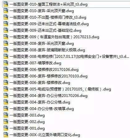 BIM解决了设计师的哪些痛点? BIM视界 第7张-BIM建筑网 BIM解决了设计师的哪些痛点? BIM视界 第7张