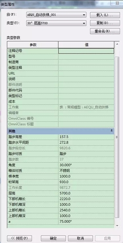 BIM解决了设计师的哪些痛点? BIM视界 第17张-BIM建筑网 BIM解决了设计师的哪些痛点? BIM视界 第17张