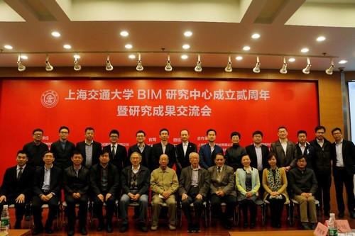 图软中国（GRAPHISOFT）应邀出席上海交大BIM研究中心成立贰周年暨研究成果交流会 BIM视界 第1张