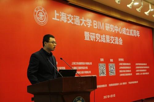 图软中国（GRAPHISOFT）应邀出席上海交大BIM研究中心成立贰周年暨研究成果交流会 BIM视界 第2张