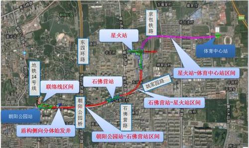 “BIM、云、VR”首次跨界应用北京地铁3号线03标