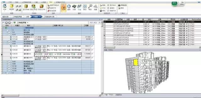 【BIM技术】BIM与SI住宅 BIM视界 第13张