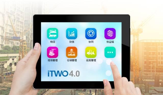 【BIM国际新闻】BIM+云技术+装配式 看看德国人是怎么做到的 BIM视界 第6张