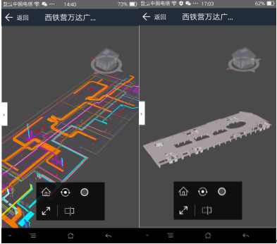【商业综合体BIM】万达项目BIM应用之西铁营国际商业科研综合楼项目 BIM视界 第4张