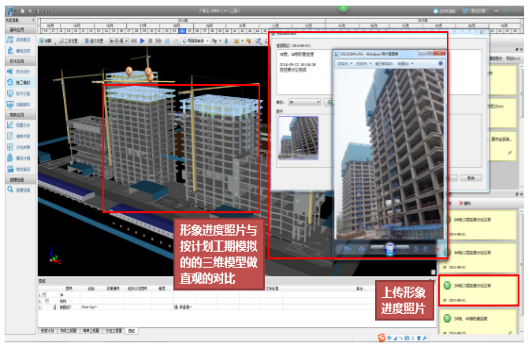 【商业综合体BIM】汉峪金融商务中心BIM技术应用 BIM视界 第3张