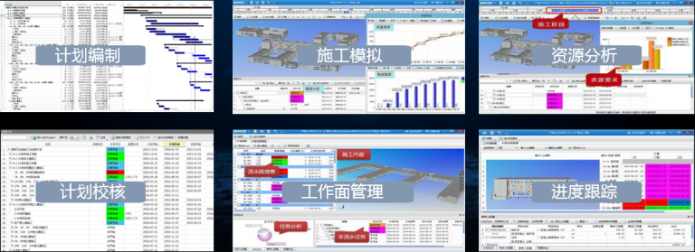 【商业综合体】万达项目BIM应用之成都万达城项目 BIM案例 第2张