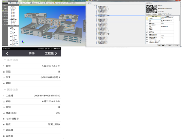 【商业综合体】万达项目BIM应用之成都万达城项目 BIM案例 第6张