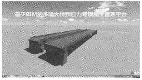 【桥梁BIM】BIM在多哈大桥的施工管理 BIM视界 第10张-BIM建筑网 【桥梁BIM】BIM在多哈大桥的施工管理 BIM视界 第10张