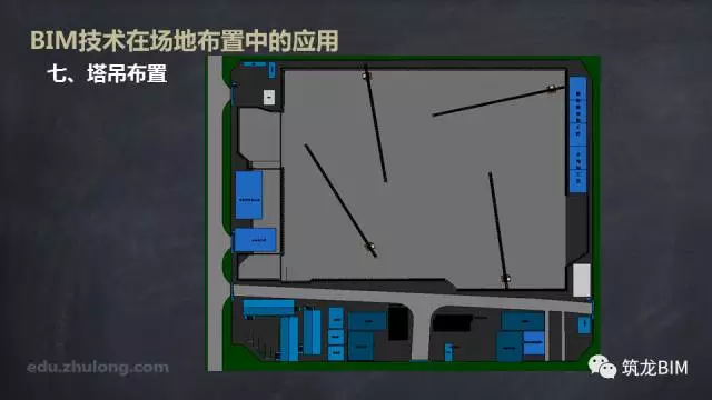 【BIM技术】BIM技术在场地布置中的应用 BIM视界 第26张