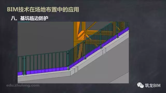 【BIM技术】BIM技术在场地布置中的应用 BIM视界 第30张