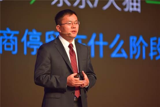 2017中国建设行业年度峰会：大咖论道 精彩纷呈 BIM视界 第3张