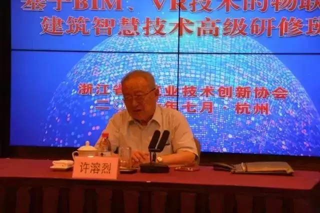 【BIM专家】张建平：走在BIM技术应用的更前端，你看到的不一定真的是你理解的。 BIM视界 第1张