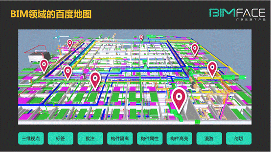 广联达推出开放平台服务BIMFACE,推动BIM技术价值最大化 会员投稿 第2张-BIM建筑网 广联达推出开放平台服务BIMFACE,推动BIM技术价值最大化 会员投稿 第2张