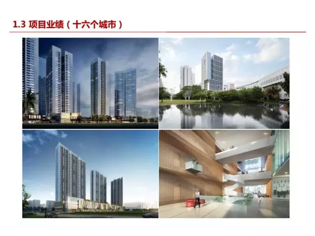 【BIM专家】龙玉峰：BIM在装配式建筑设计中的应用要点 BIM文库 第7张