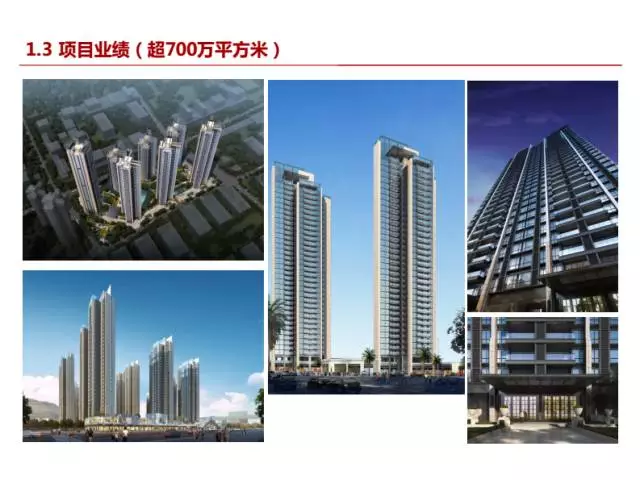 【BIM专家】龙玉峰：BIM在装配式建筑设计中的应用要点 BIM文库 第8张