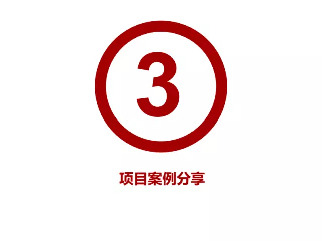 【BIM专家】龙玉峰：BIM在装配式建筑设计中的应用要点 BIM文库 第20张