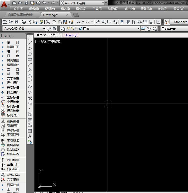 天正T20 V3.0版本破解， 解决菜单无效，试用到期问题等各类问题，完美使用，无需注册机 免费资料 第1张