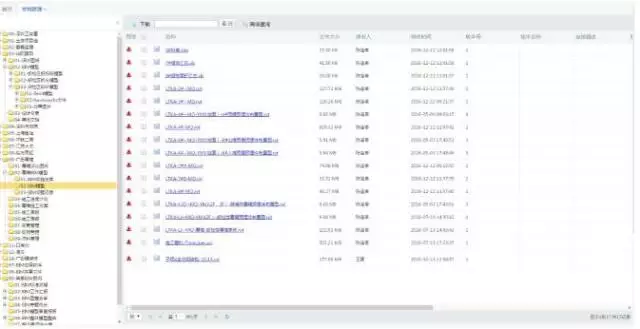 【BIM技术】这个项目的BIM平台颠覆了传统管理模式,对比结果让人惊讶! BIM视界 第12张-BIM建筑网 【BIM技术】这个项目的BIM平台颠覆了传统管理模式,对比结果让人惊讶! BIM视界 第12张