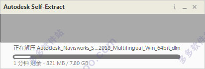 Navisworks2018正式版下载(破解版+注册机)含完整族库、安装教程、BIM培训视频教程