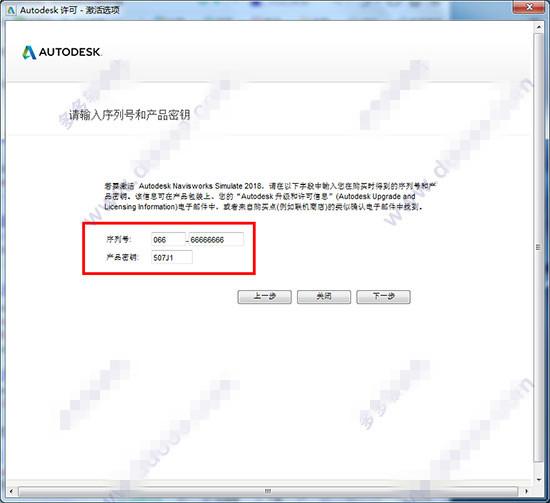 Navisworks2018正式版下载(破解版+注册机)含完整族库、安装教程、BIM培训视频教程