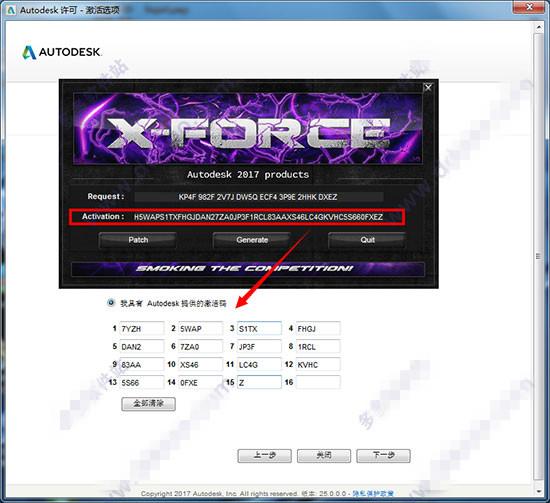 Navisworks2018正式版下载(破解版+注册机)含完整族库、安装教程、BIM培训视频教程