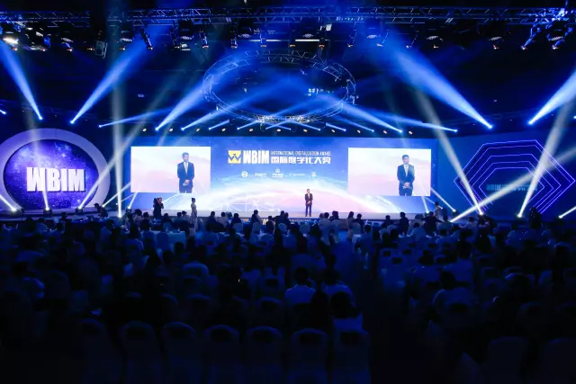 【BIM大赛】2017 WBIM国际数字化大奖赛启动暨全球BIM高峰论坛盛大举行 BIM视界 第1张