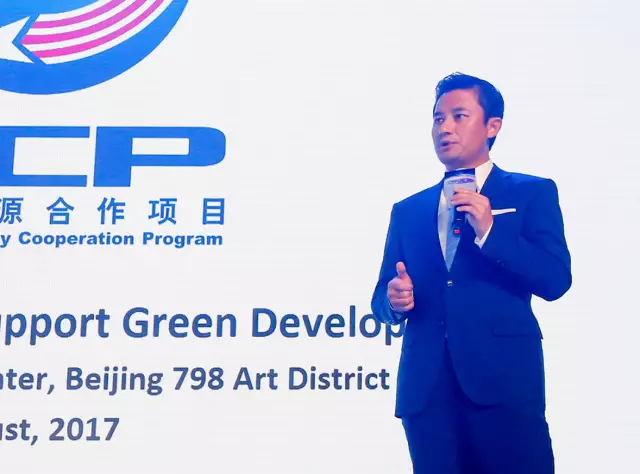 【BIM大赛】2017 WBIM国际数字化大奖赛启动暨全球BIM高峰论坛盛大举行 BIM视界 第5张