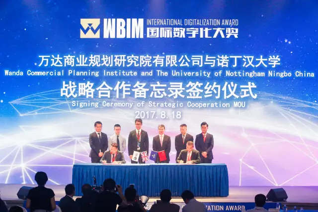 【BIM大赛】2017 WBIM国际数字化大奖赛启动暨全球BIM高峰论坛盛大举行 BIM视界 第19张