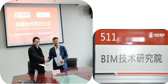 10分钟，系统掌握BIM落地从0到1的方法 会员投稿 第3张