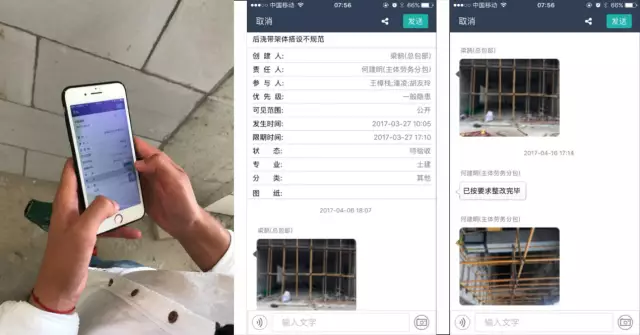 【BIM应用】早点学会BIM+EPC，也不会走那么多弯路了！ BIM视界 第19张