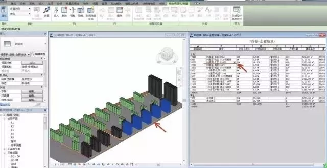 很多同学困惑:学Revit建模外,能解什么决实际问题 BIM视界 第1张-BIM建筑网 很多同学困惑:学Revit建模外,能解什么决实际问题 BIM视界 第1张