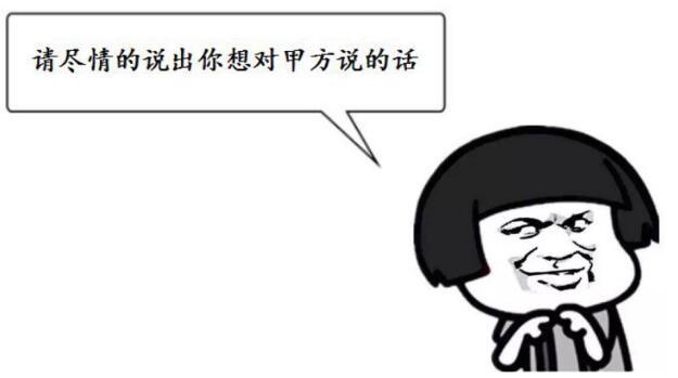 建筑师看过来，甲方老板，我想对你说 建筑档案 第6张