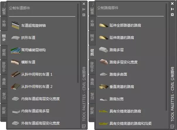 【BIM技术】基于Civil3D的市政道路横断面建模 【BIM技术】基于Civil3D的市政道路横断面建模