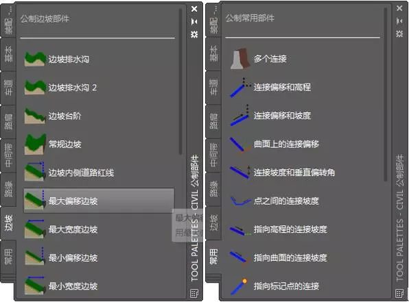 【BIM技术】基于Civil3D的市政道路横断面建模 【BIM技术】基于Civil3D的市政道路横断面建模