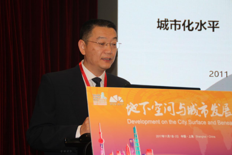 拓展地下空间,再造城市品质 2017第五届中国(上海)地下空间开发大会圆满闭幕 拓展地下空间,再造城市品质 2017第五届中国(上海)地下空间开发大会圆满闭幕