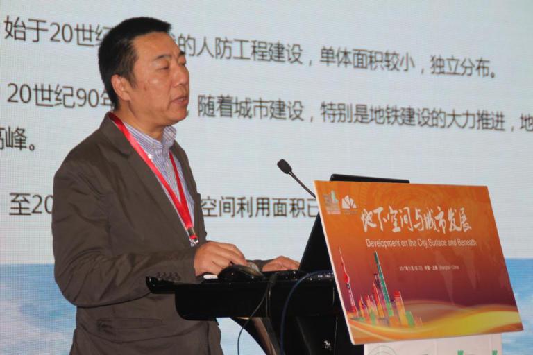 拓展地下空间,再造城市品质 2017第五届中国(上海)地下空间开发大会圆满闭幕 拓展地下空间,再造城市品质 2017第五届中国(上海)地下空间开发大会圆满闭幕