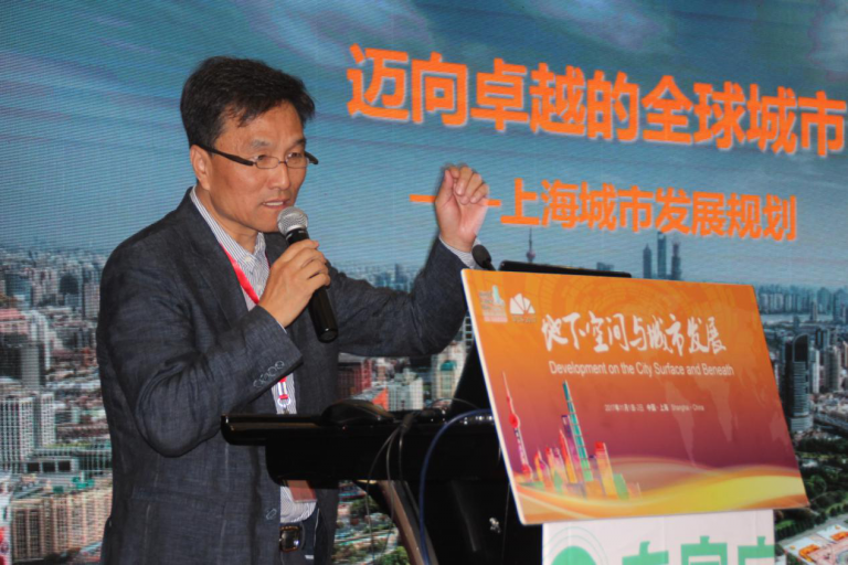 拓展地下空间,再造城市品质 2017第五届中国(上海)地下空间开发大会圆满闭幕 拓展地下空间,再造城市品质 2017第五届中国(上海)地下空间开发大会圆满闭幕