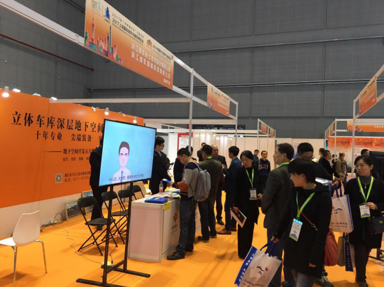 拓展地下空间,再造城市品质 2017第五届中国(上海)地下空间开发大会圆满闭幕 拓展地下空间,再造城市品质 2017第五届中国(上海)地下空间开发大会圆满闭幕