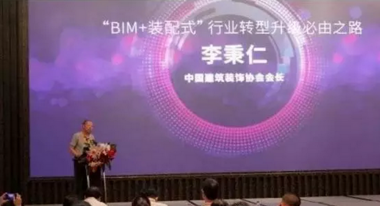 跨界?打劫?互联网创业公司收购传统甲级设计院只是因为BIM? 跨界?打劫?互联网创业公司收购传统甲级设计院只是因为BIM?