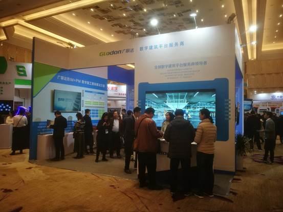 发展数字经济 广联达打造数字建筑平台推动产业变革 BIM视界 第3张