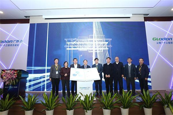 新设计、新建造、新运维:广联达发布国内首个《数字建筑白皮书》 新设计、新建造、新运维:广联达发布国内首个《数字建筑白皮书》