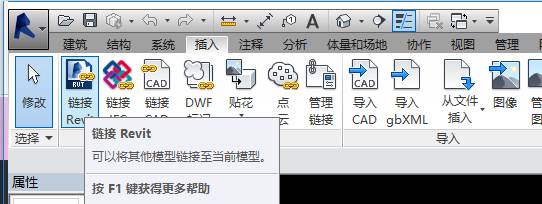 BIM协同效率低,有没有你的原因! BIM协同效率低,有没有你的原因!
