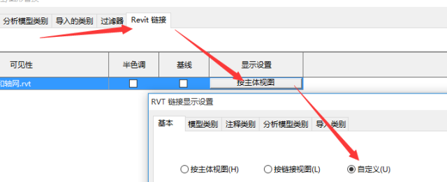 BIM协同效率低,有没有你的原因! BIM协同效率低,有没有你的原因!