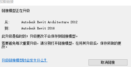 BIM协同效率低,有没有你的原因! BIM协同效率低,有没有你的原因!