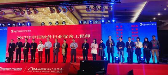 斩获软件行业两大奖项 广联达倡导“数字建筑”新设计、新建造、新运维 BIM视界 第2张